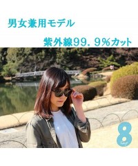 Rimless Japan Quality Sunglasses Unisex Triple UV protection Japan Patented Lens - Brown/Brown Type B - C112IQU2C0N $22.34